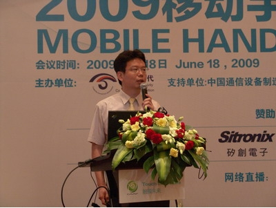 上海天马微电子有限公司市场产品部副总监刘庆全