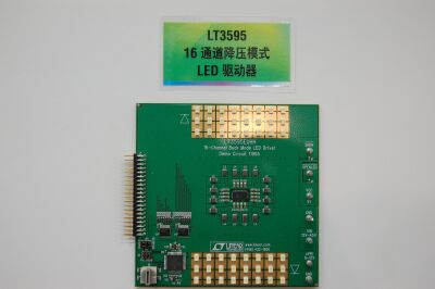 Linear�����������͹�ҵ�����г�����ȫ�߳��